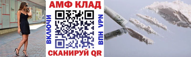 Amphetamine Premium  MEGA ссылки  Байкальск 