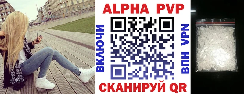 хочу наркоту  Байкальск  mega онион  Alpha-PVP Соль 