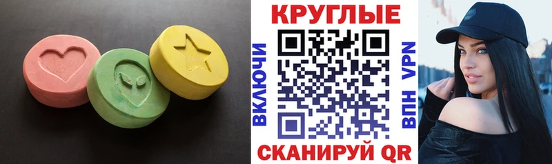 блэк спрут онион  Байкальск  ЭКСТАЗИ mix 