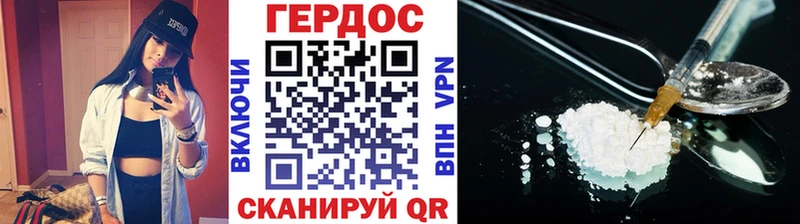 Героин Афган  наркота  Байкальск 