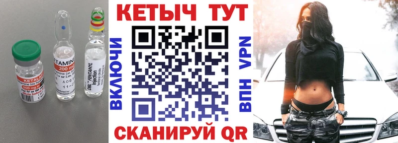 маркетплейс какой сайт  Байкальск  КЕТАМИН ketamine 