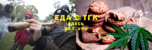 мескалин Покачи