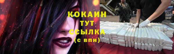 mix Покровск