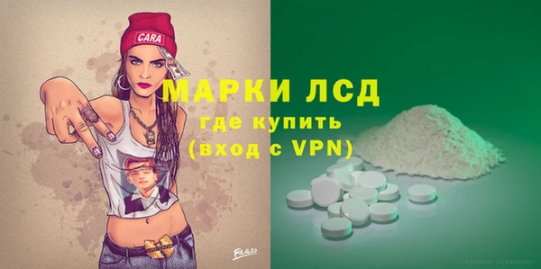 кокаин премиум Яровое