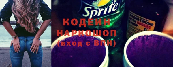 mix Покровск