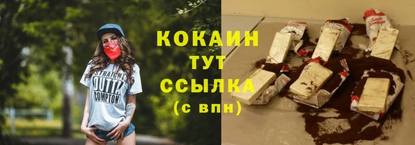 МДМА Заволжск