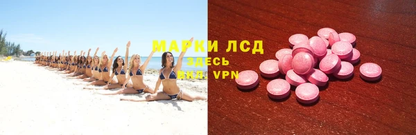 MESCALINE Покров