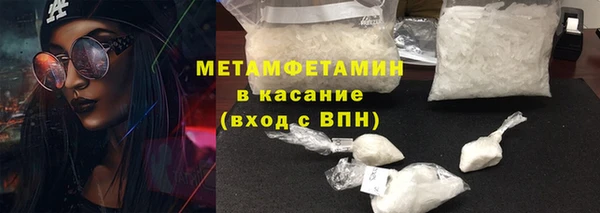 mix Покровск