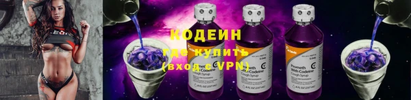 MESCALINE Покров