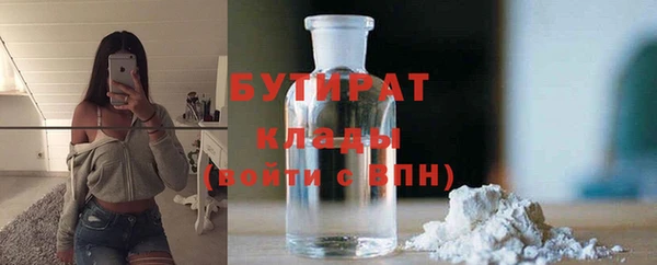 мескалин Покачи