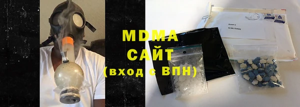 мефедрон мука Яранск