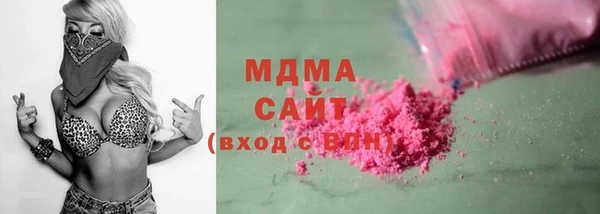 MDMA Premium VHQ Янаул