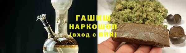 каннабис Пестово