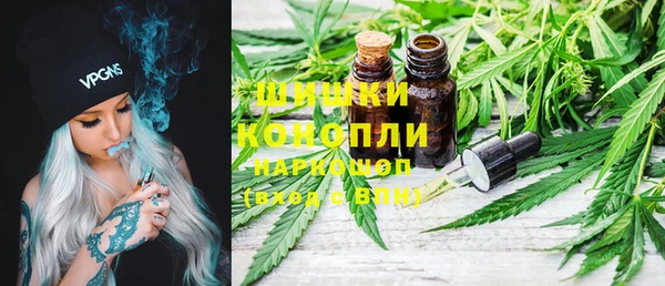 каннабис Пестово