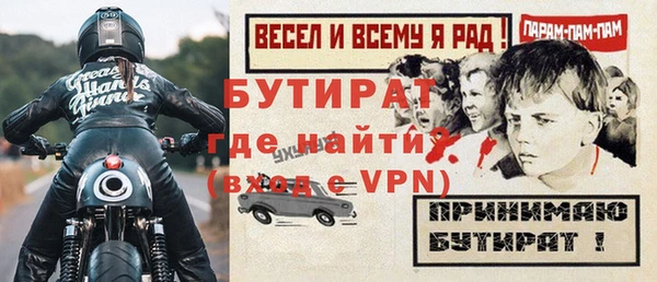 спиды Сосновоборск