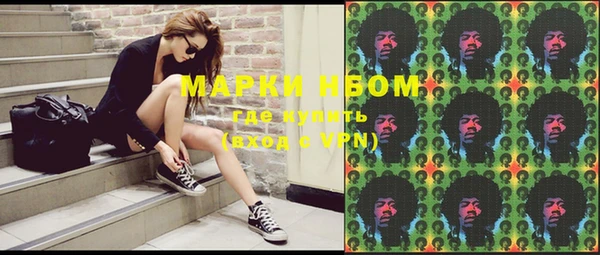 мескалин Покачи