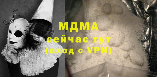 кокаин колумбия Сосновка