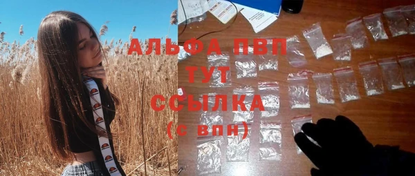 каннабис Пестово