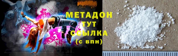 наркотики Заводоуковск
