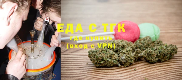 мескалин Покачи
