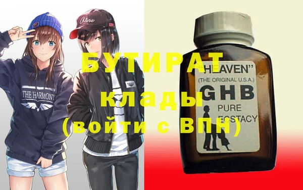 каннабис Пестово