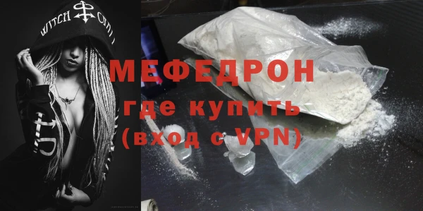 mix Покровск