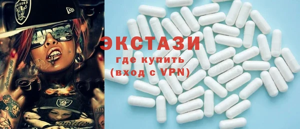 мефедрон мука Сосновый Бор