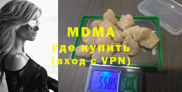 MESCALINE Покров