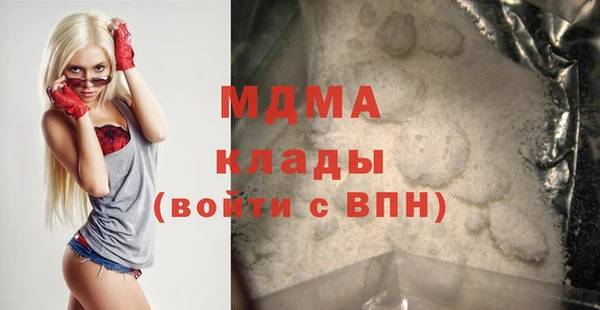 MESCALINE Покров