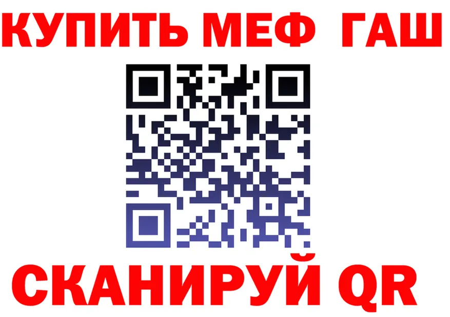 А ПВП СК КРИС ссылка площадка MEGA Байкальск