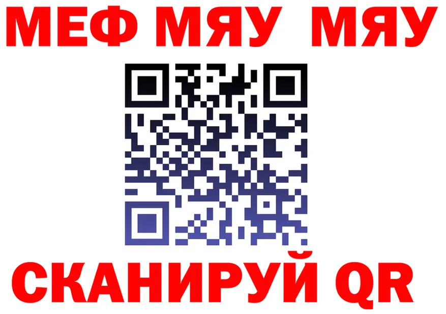 АМФ Premium маркетплейс площадка мега Байкальск