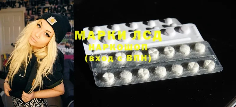 Лсд 25 экстази ecstasy  купить  сайты  Байкальск 