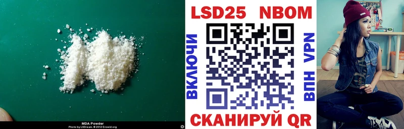 LSD-25 экстази ecstasy  что такое наркотик  МЕГА ссылка  Байкальск 