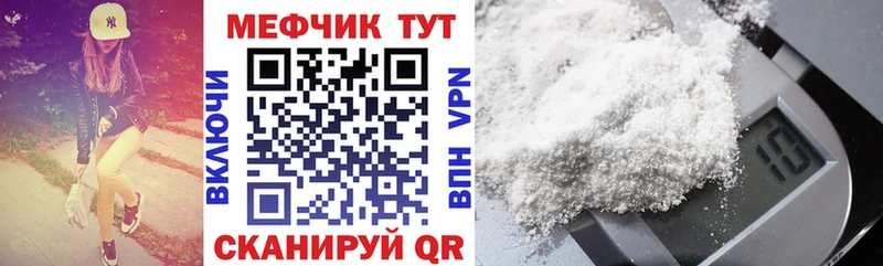 МЕФ VHQ  даркнет сайт  Байкальск 
