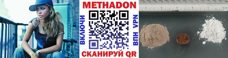 где купить наркоту  Байкальск  KRAKEN зеркало  Метадон methadone 
