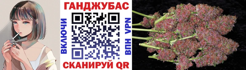 дарк нет наркотические препараты  Байкальск  Бошки Шишки Ganja  закладки 